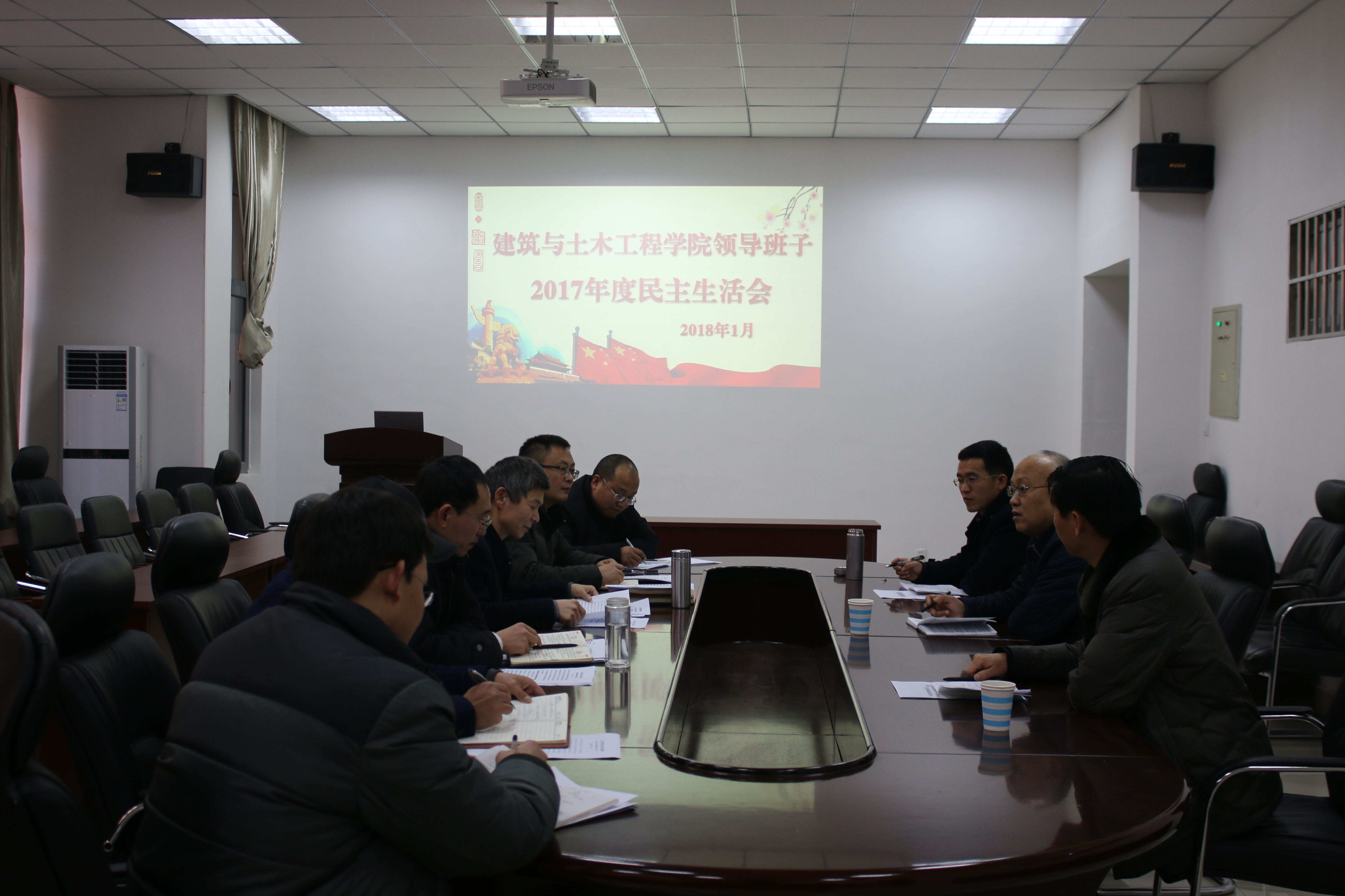 校纪委书记龚立新参加指导永利y234552017年度民主生活会.jpg