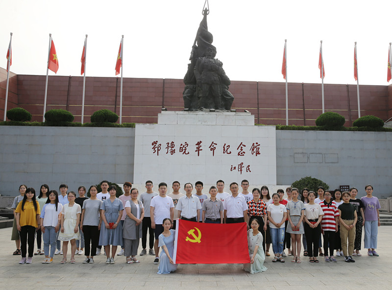 永利y23455“不忘初心 牢记使命”七一主题党日活动_副本.jpg